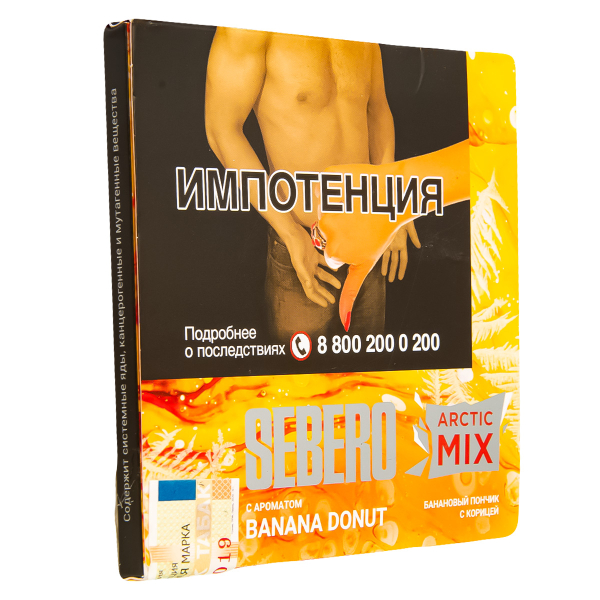 Табак Sebero Arctic Mix Banana Donut  60 грамм в Петропавловске-Камчатском