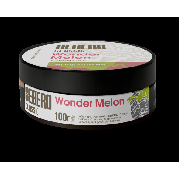 Табак Sebero Wonder Melons  100 грамм в Петропавловске-Камчатском
