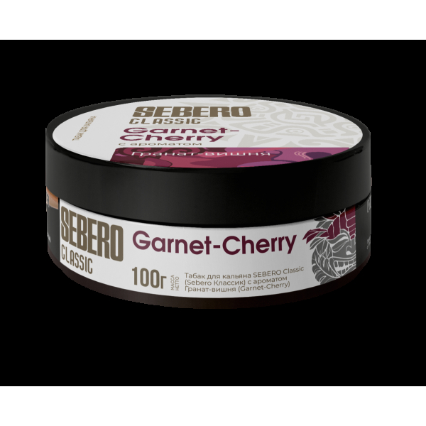 Табак Sebero Garnet Cherry  100 грамм в Петропавловске-Камчатском