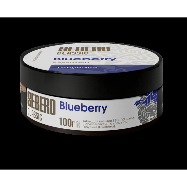 Табак Sebero Blueberry  100 грамм в Петропавловске-Камчатском