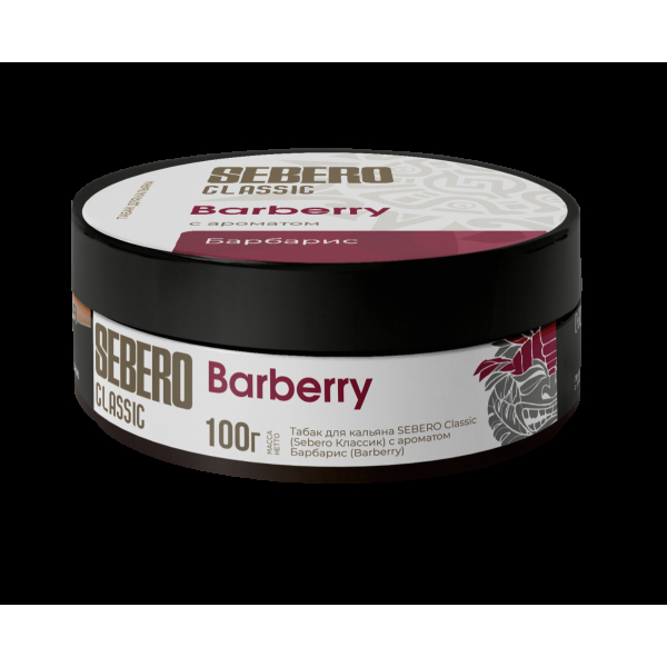 Табак Sebero Barberry  100 грамм в Петропавловске-Камчатском