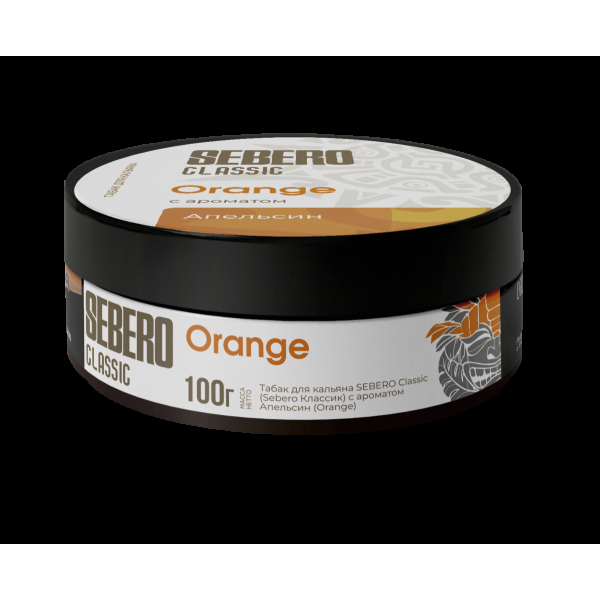 Табак Sebero Orange  100 грамм в Петропавловске-Камчатском