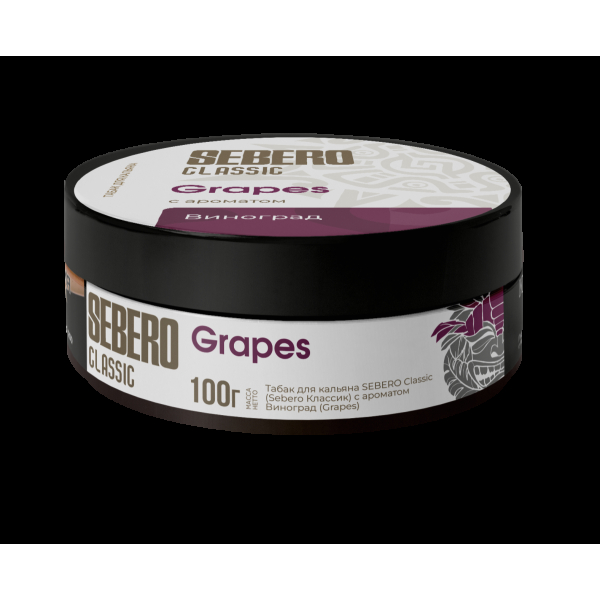 Табак Sebero Grapes  100 грамм в Петропавловске-Камчатском