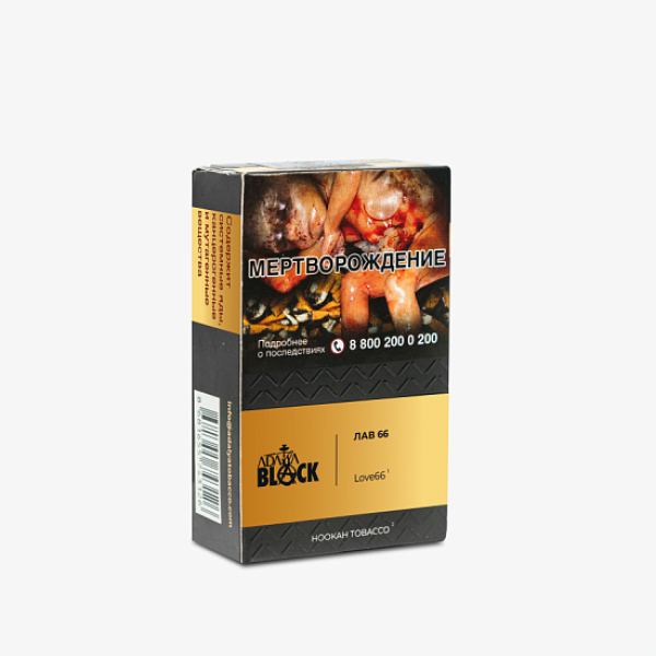 Табак Adalya Black Love66 (Фруктово-Ягодный Микс)  Aтп 20 грамм в Петропавловске-Камчатском