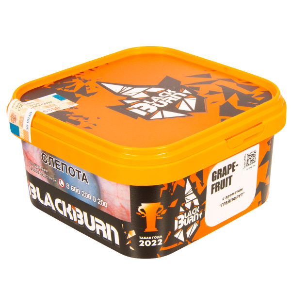 Табак Burn Black Grapefruit  200 грамм в Петропавловске-Камчатском