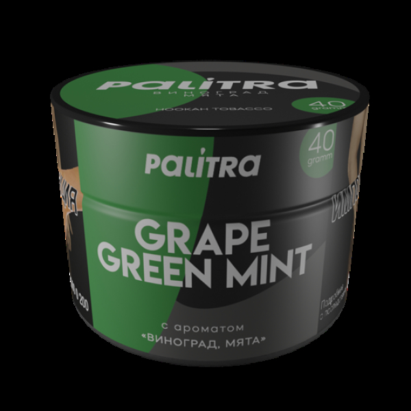 Табак Palitra Grape Green Mint (Виноград Мята)  40 грамм в Петропавловске-Камчатском