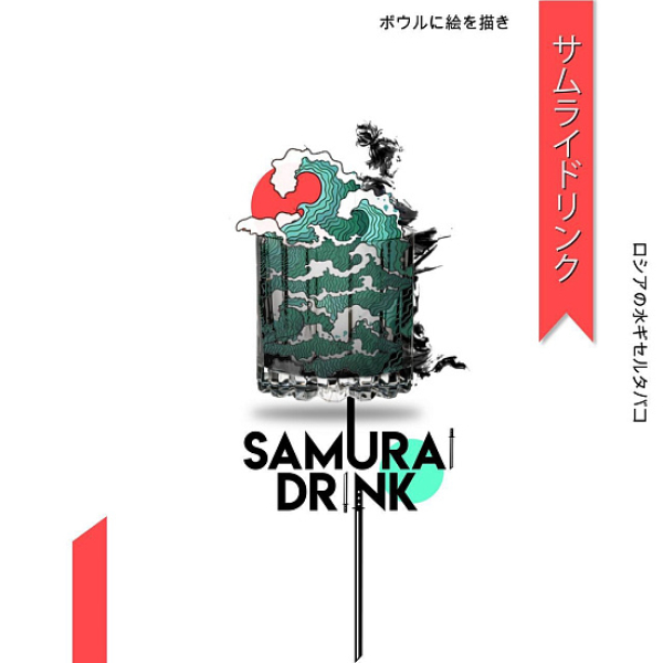 Табак Palitra Samurai Drink (Напиток Самурая)  40 грамм в Петропавловске-Камчатском