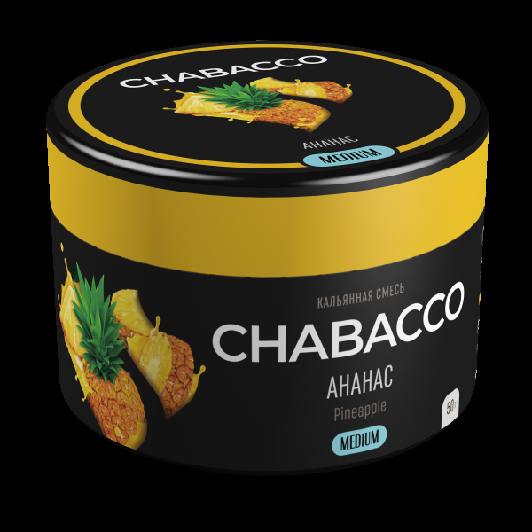 Смесь Chabacco Medium Pineapple  50 гр в Петропавловске-Камчатском