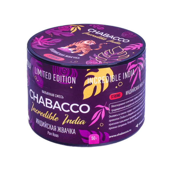 Смесь Chabacco Strong Le Pan Raas  50 гр в Петропавловске-Камчатском