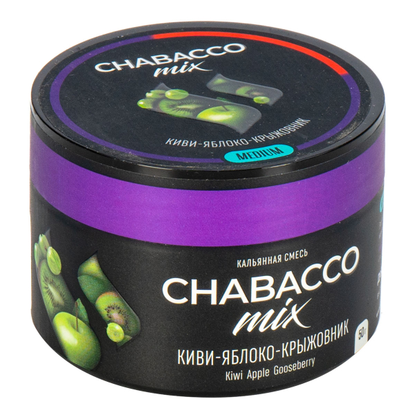 Смесь Chabacco Mix Medium Kiwi Apple Gooseberry  50 гр в Петропавловске-Камчатском