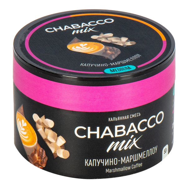 Смесь Chabacco Mix Medium Cappuсcino Marshmallow  50 гр в Петропавловске-Камчатском