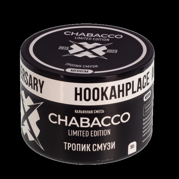 Смесь Chabacco Le Medium Tropic Smoothie  50 гр в Петропавловске-Камчатском