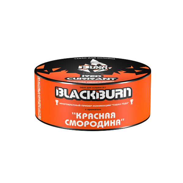 Табак Blackburn Red Currant (Красная Смородина)  25 грамм в Петропавловске-Камчатском