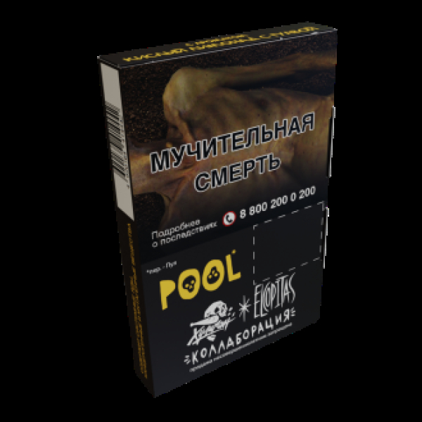 Табак  Хулиган Pool (Кислый Лимонад С Гуавой)  25 грамм в Петропавловске-Камчатском