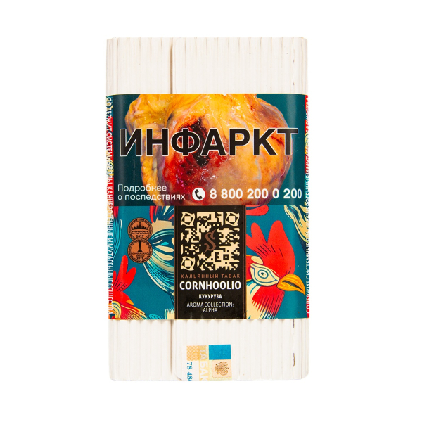 Табак Satyr Cornhoolio (Кукуруза)  100 грамм в Петропавловске-Камчатском