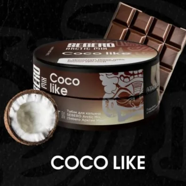 Табак Sebero Arctic Mix Coco Like  25 грамм в Петропавловске-Камчатском
