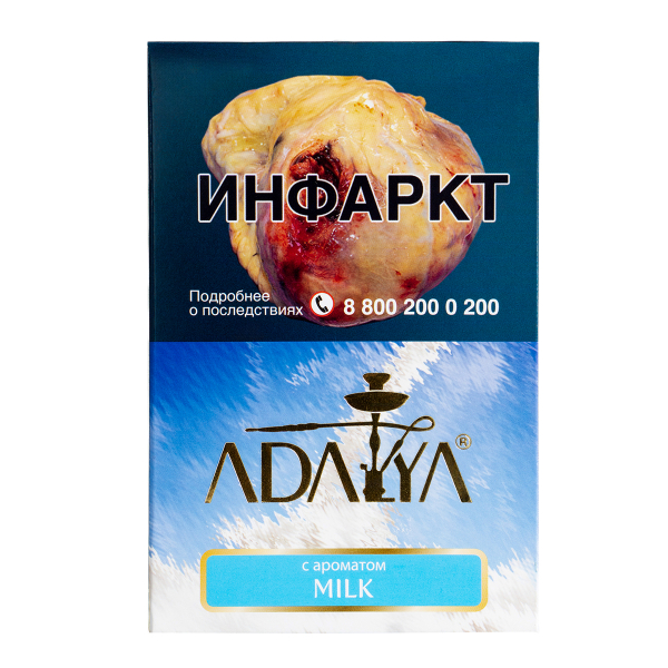 Табак Adalya Milk  200 грамм в Петропавловске-Камчатском