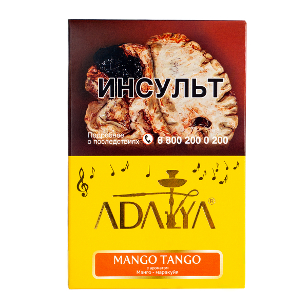 Табак Adalya Mango Tango  200 грамм в Петропавловске-Камчатском