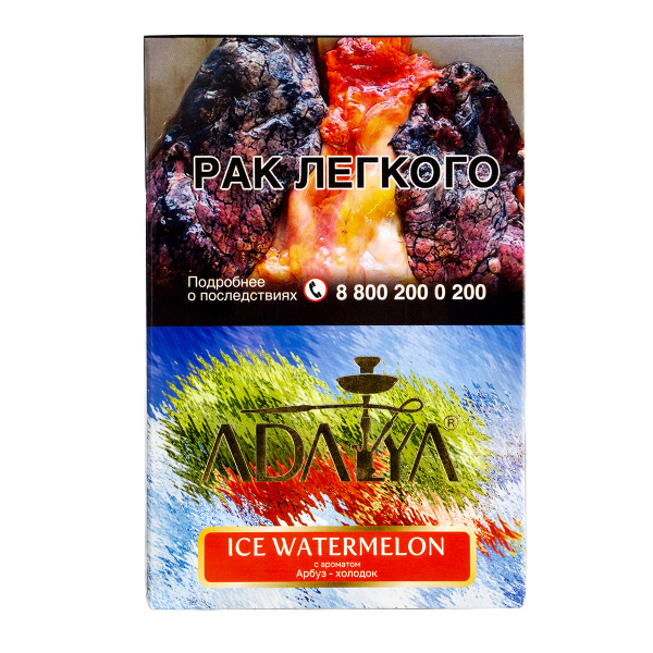 Табак Adalya Ice Watermelon  200 грамм в Петропавловске-Камчатском