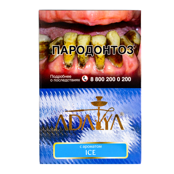 Табак Adalya Ice  200 грамм в Петропавловске-Камчатском