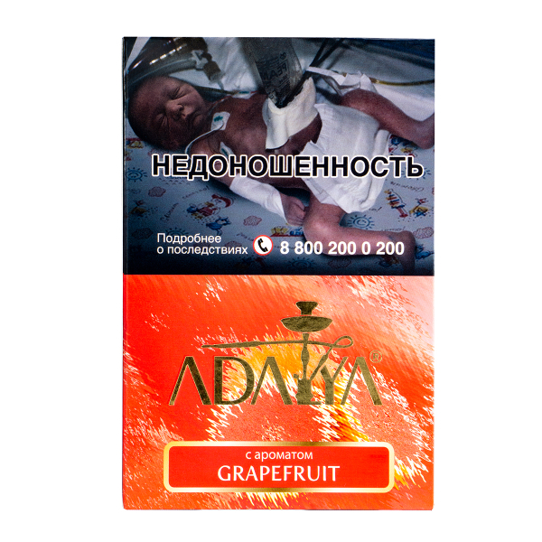 Табак Adalya Grapefruit  200 грамм в Петропавловске-Камчатском