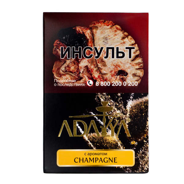 Табак Adalya Champagne  200 грамм в Петропавловске-Камчатском