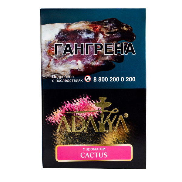 Табак Adalya Cactus  200 грамм в Петропавловске-Камчатском