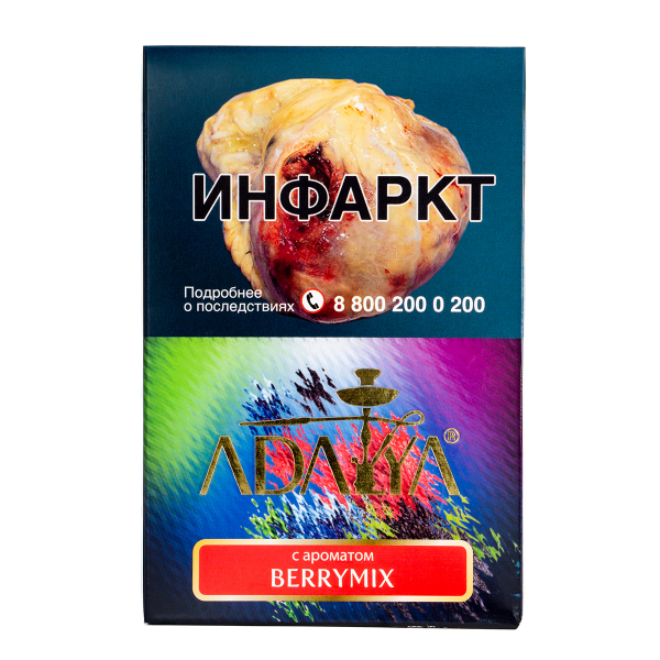 Табак Adalya Berrymix  200 грамм в Петропавловске-Камчатском