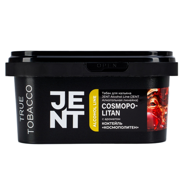 Табак Jent Cosmopolitan (Космополитен)  200 грамм в Петропавловске-Камчатском