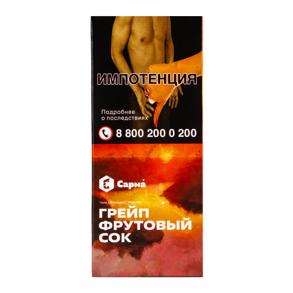 Табак Сарма Грейпфрутовый Сок  25 грамм в Петропавловске-Камчатском