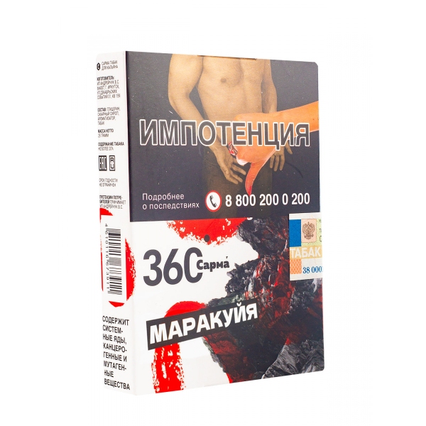 Табак Сарма 360 Маракуйя  25 грамм в Петропавловске-Камчатском
