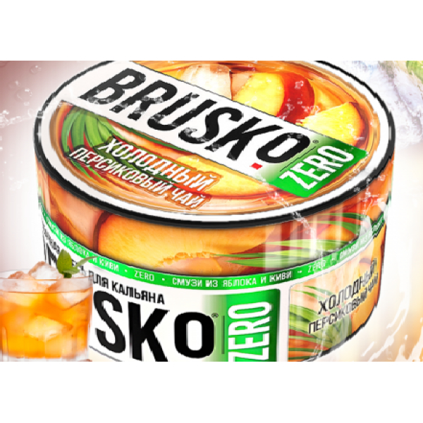 Смесь Brusko Холодный Персиковый Чай (Zero)  250 гр в Петропавловске-Камчатском