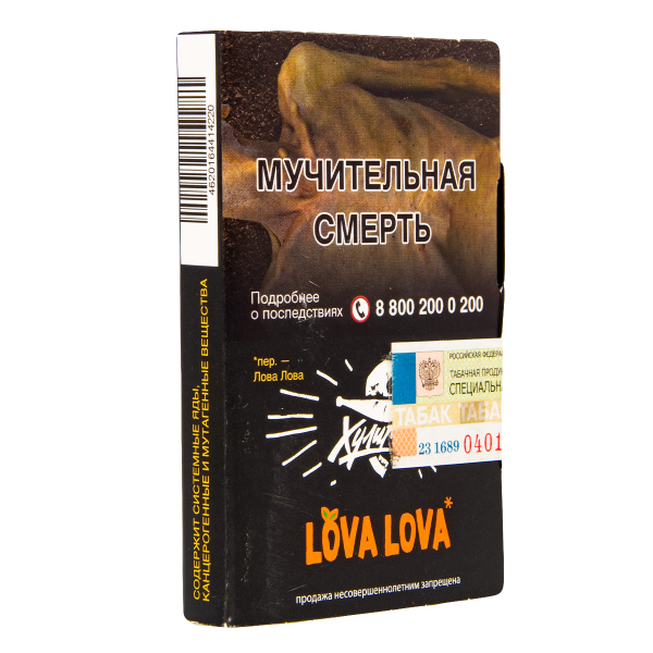 Табак Хулиган Hard Lova Lova  25 гр в Петропавловске-Камчатском