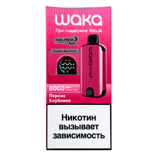 Электронка Waka Smart Display Персик Клубника (8000 Затяжек) в Петропавловске-Камчатском