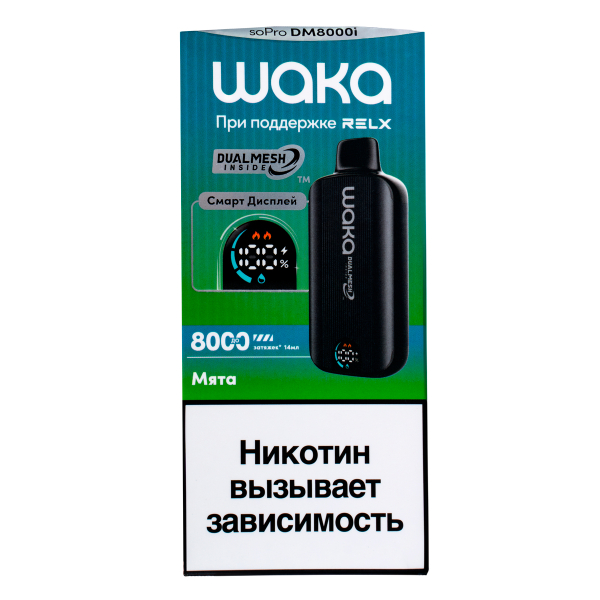 Электронка Waka Smart Display Мята (8000 Затяжек) в Петропавловске-Камчатском