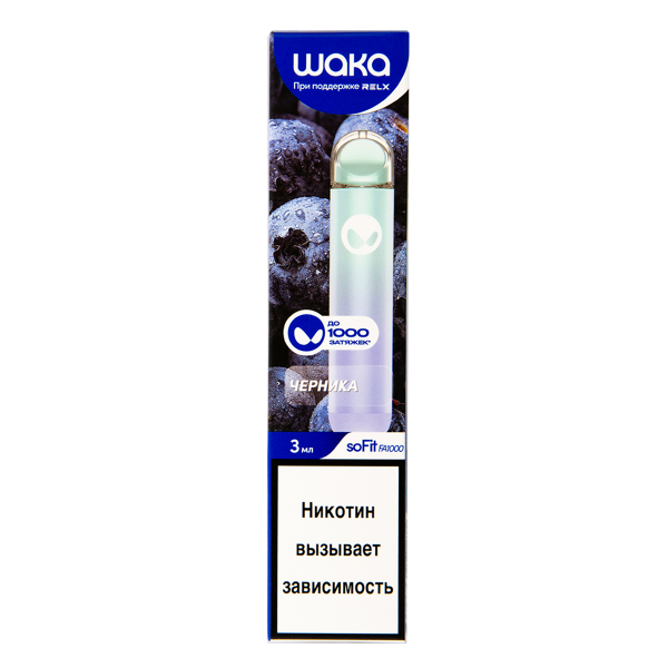 Электронка Waka Черника (1000 Затяжек) в Петропавловске-Камчатском