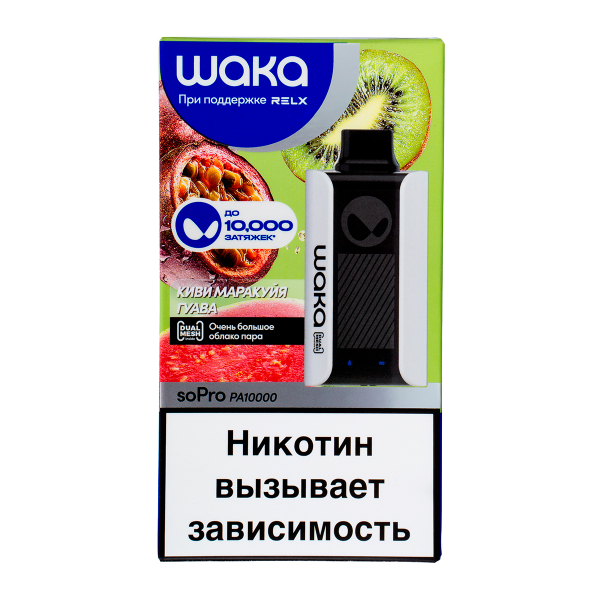 Электронка Waka Киви Маракуйя Гуава (10000 Затяжек) в Петропавловске-Камчатском
