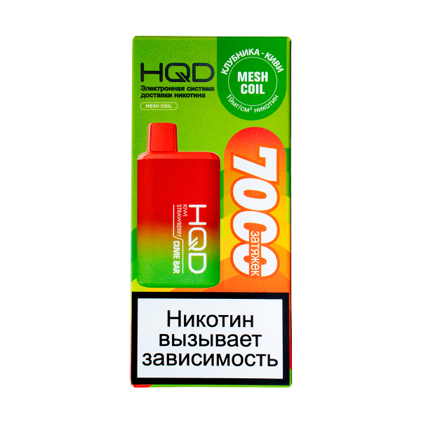 Электронка Hqd Cuvie Bar Клубника Киви (7000 Затяжек) в Петропавловске-Камчатском