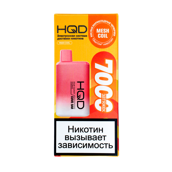 Электронка Hqd Cuvie Bar Кислые Мармеладные Червяки (7000 Затяжек) в Петропавловске-Камчатском
