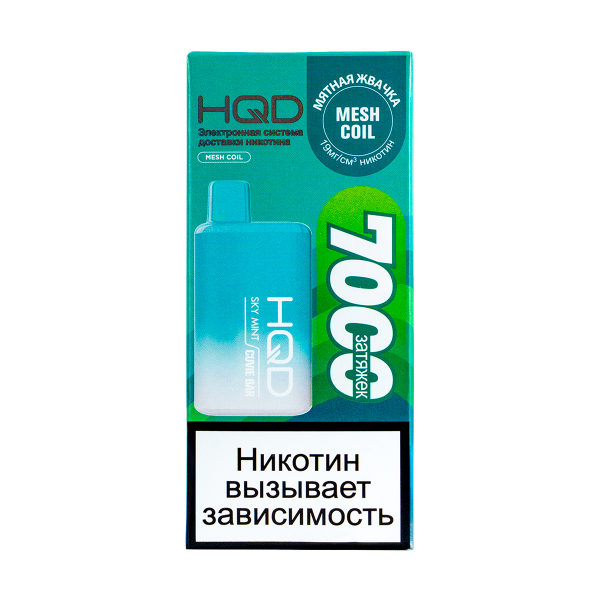 Электронка Hqd Cuvie Bar Мятная Жвачка (7000 Затяжек) в Петропавловске-Камчатском
