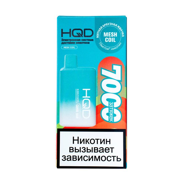 Электронка Hqd Cuvie Bar Мятная Арбузная Жвачка (7000 Затяжек) в Петропавловске-Камчатском