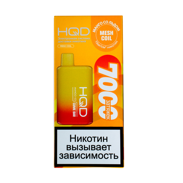 Электронка Hqd Cuvie Bar Манго Со Льдом (7000 Затяжек) в Петропавловске-Камчатском
