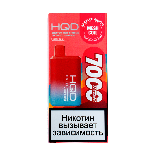 Электронка Hqd Cuvie Bar Арбуз Со Льдом (7000 Затяжек) в Петропавловске-Камчатском