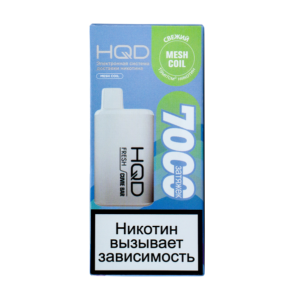 Электронка Hqd Cuvie Bar Свежий (7000 Затяжек) в Петропавловске-Камчатском
