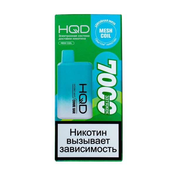 Электронка Hqd Cuvie Bar Двойная Мята (7000 Затяжек) в Петропавловске-Камчатском