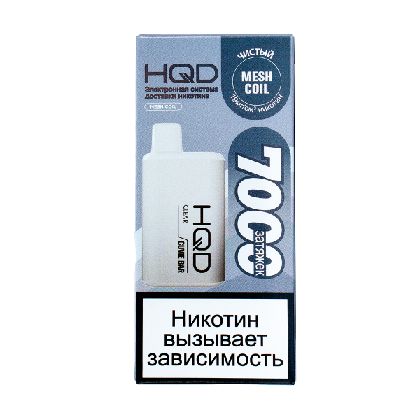 Электронка Hqd Cuvie Bar Чистый (7000 Затяжек) в Петропавловске-Камчатском