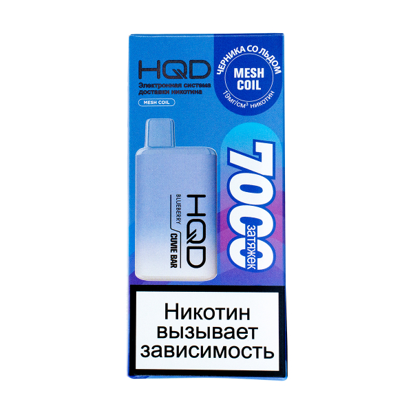 Электронка Hqd Cuvie Bar Черника Со Льдом (7000 Затяжек) в Петропавловске-Камчатском