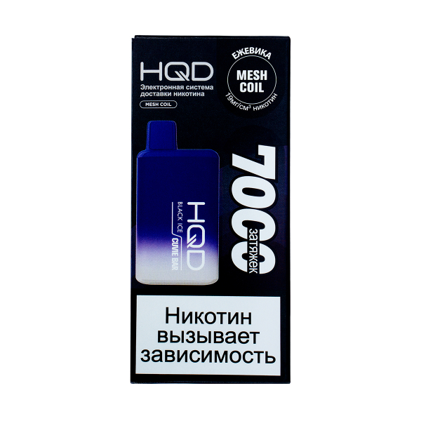 Электронка Hqd Cuvie Bar Ежевика Со Льдом (7000 Затяжек) в Петропавловске-Камчатском