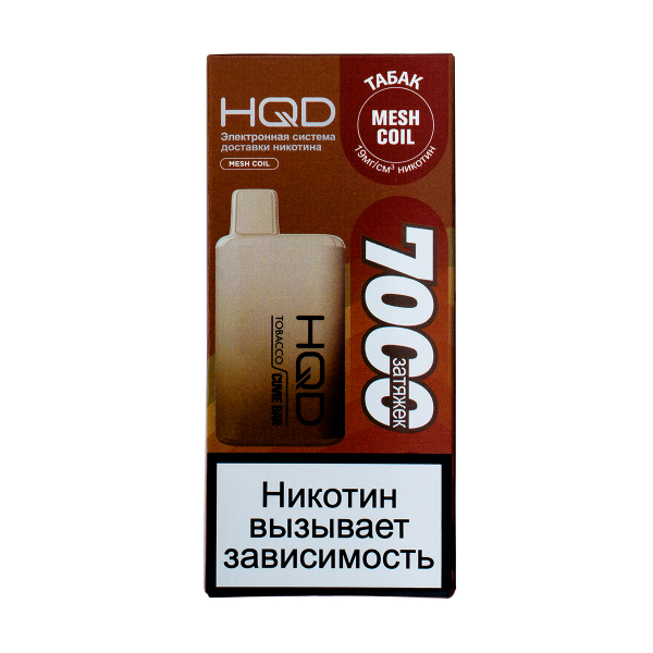 Электронка Hqd Cuvie Bar Табак (7000 Затяжек) в Петропавловске-Камчатском