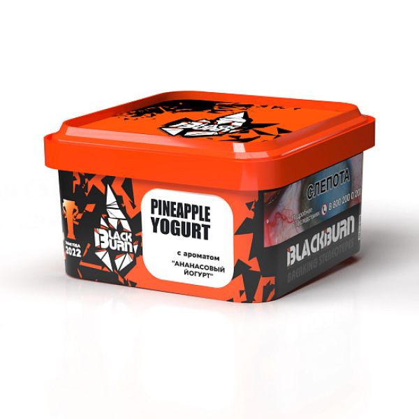 Табак Blackburn Pineapple Yogurt (Ананасовый Йогурт)  200 грамм в Петропавловске-Камчатском